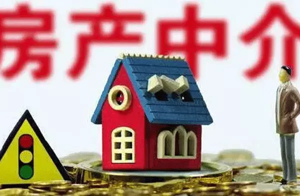 磐石二手房网,磐石房产网,磐石二手房买卖出售交易信息(1)