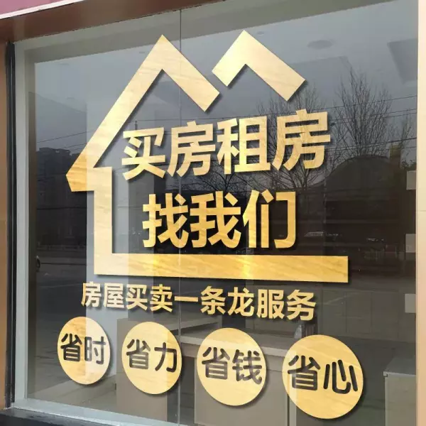 磐石二手房网,磐石房产网,磐石二手房买卖出售交易信息(2)