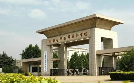 新郑龙湖大学城有哪些大学(8)
