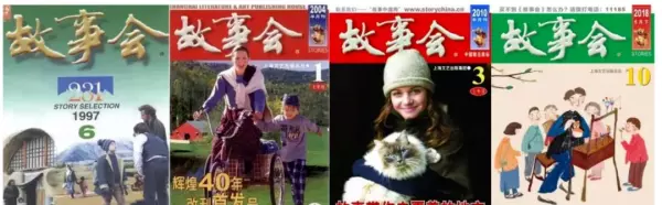 瑞丽家居设计是月刊吗(15)