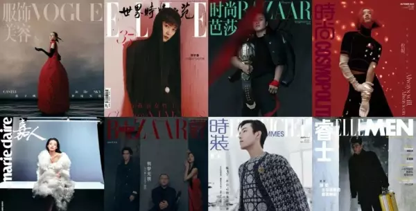 瑞丽家居设计是月刊吗(31)
