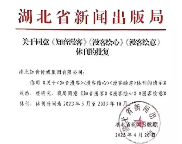 瑞丽家居设计是月刊吗(5)