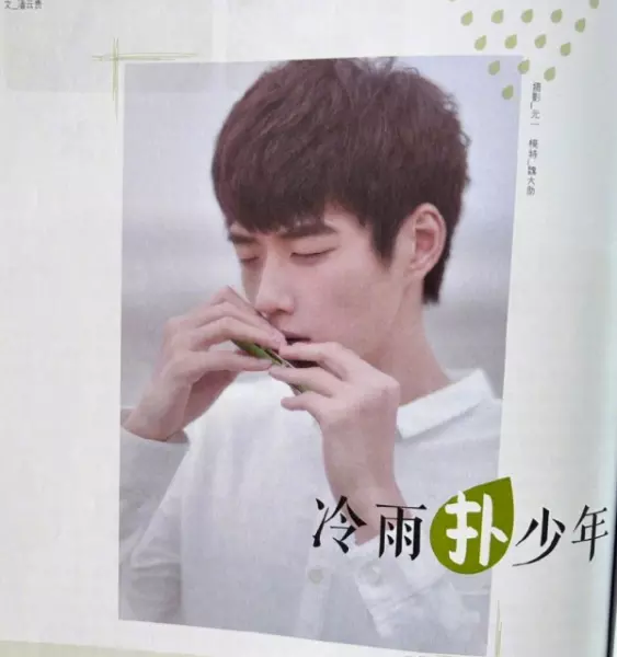 瑞丽家居设计是月刊吗(9)