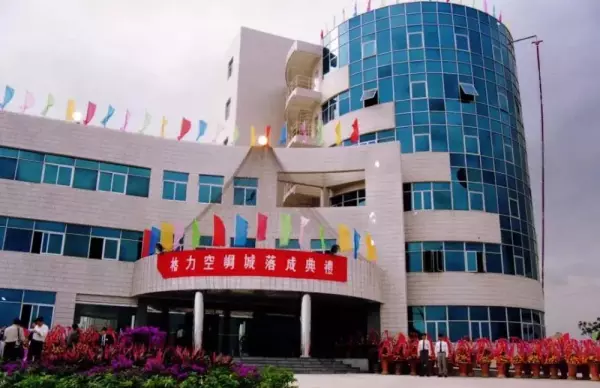 格力空调有个树的标志是啥(1)