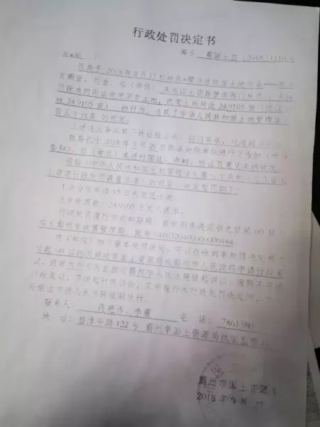 新民居住房合法吗?是什么产权(8)