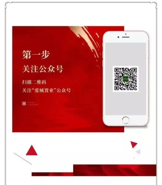 美宅网发布租房信息需认证房产信息吗(1)