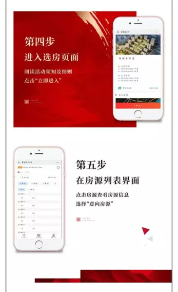 美宅网发布租房信息需认证房产信息吗(3)