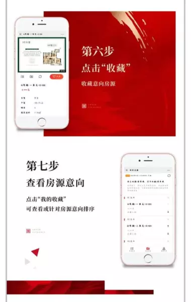 美宅网发布租房信息需认证房产信息吗(4)