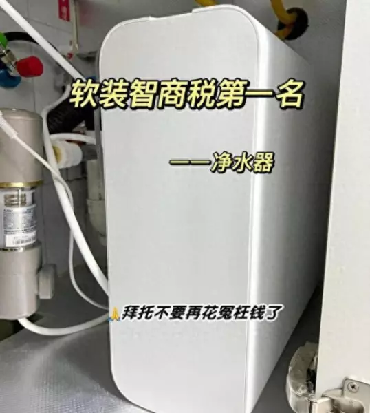 家用净水器十大品牌排名及价格(1)