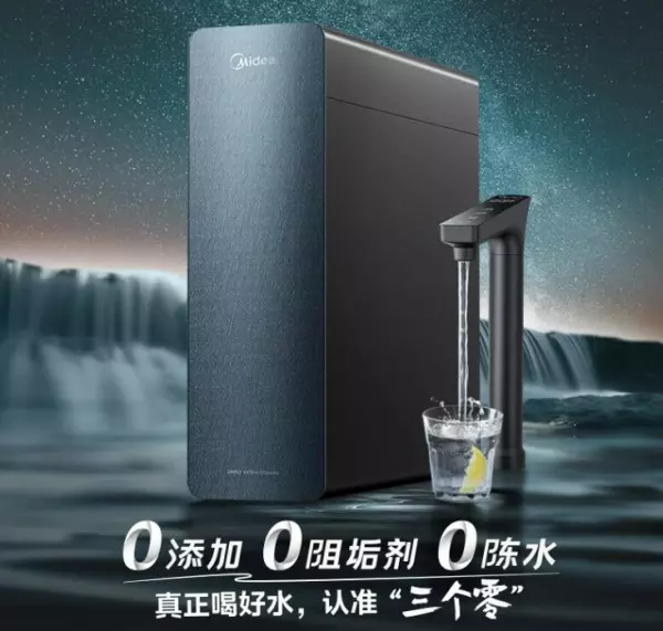家用净水器十大品牌排名及价格(3)