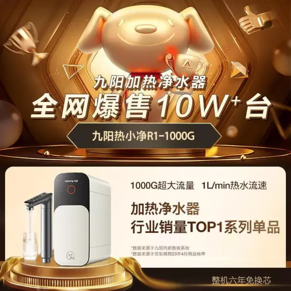 家用净水器十大品牌排名及价格(9)