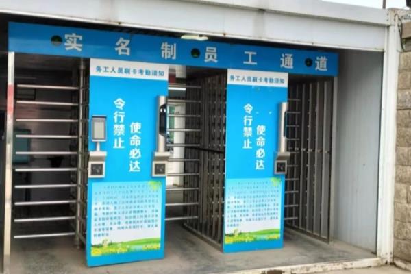 工友之家怎么绑定工地.