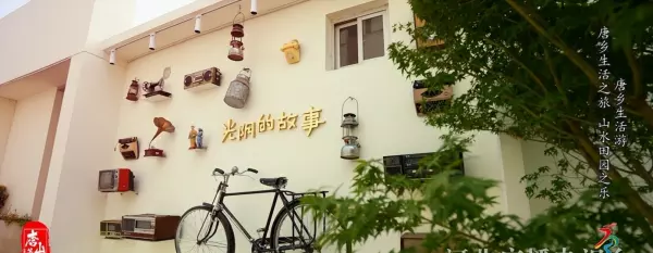 青石板上创高产闻名全国的是河北省什么村(5)