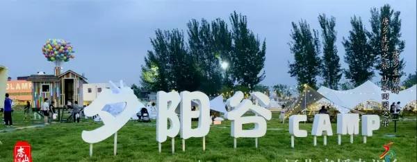 青石板上创高产闻名全国的是河北省什么村(6)