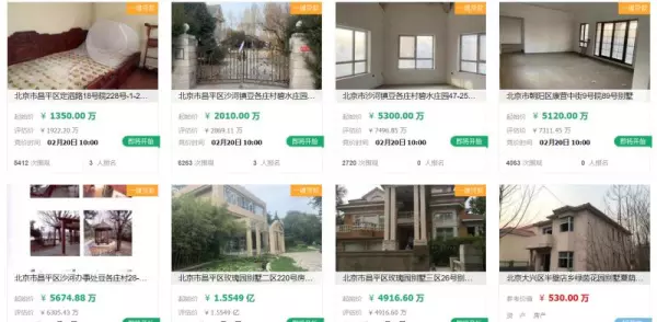 小汤山二手房龙脉花园小产权价格(1)