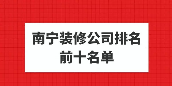 品匠装修公司口碑如何(1)