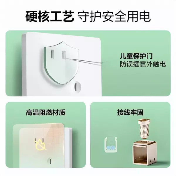 插排哪个品牌质量好性价比高(3)