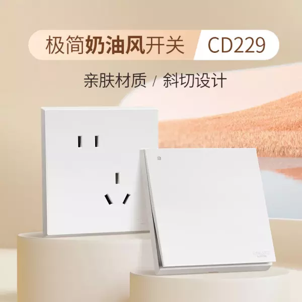插排哪个品牌质量好性价比高(4)