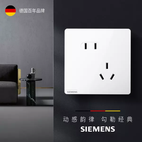 插排哪个品牌质量好性价比高(6)