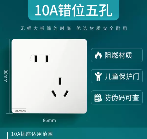 插排哪个品牌质量好性价比高(7)