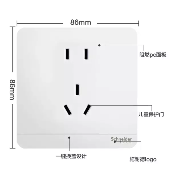 插排哪个品牌质量好性价比高(8)