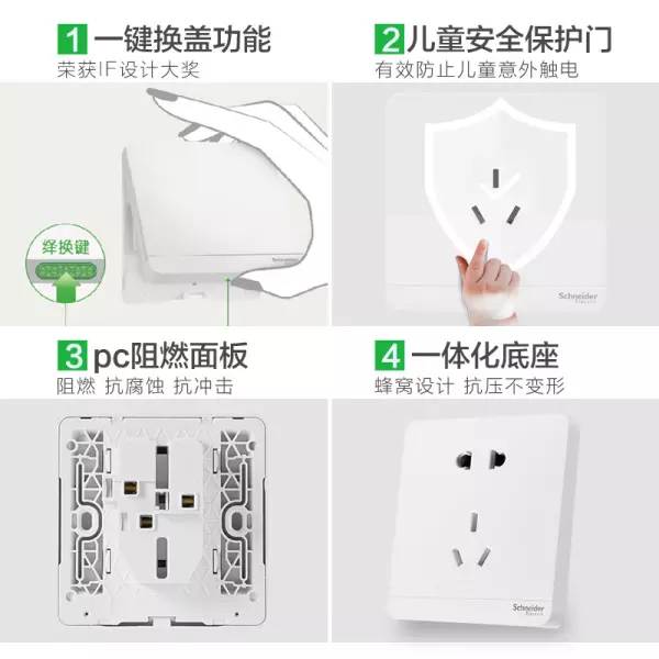 插排哪个品牌质量好性价比高(9)