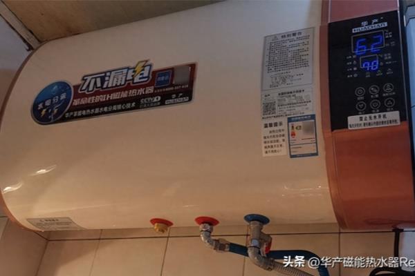 万家乐电热水器不加热的原因和解决方法.