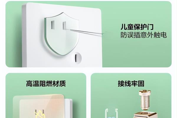 插排哪个品牌质量好性价比高.
