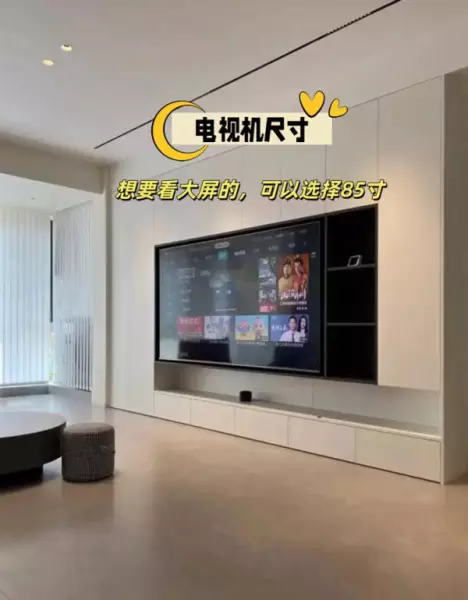电视柜的高度一般是多少黄金尺寸(5)