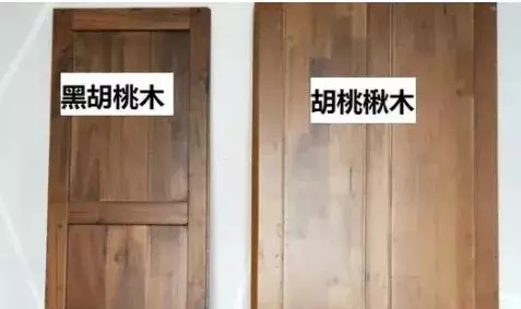 红胡桃木和黑胡桃木有什么区别(11)