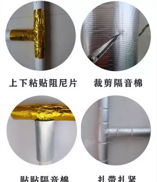 十六楼卫生间下水管用包隔音棉吗(5)