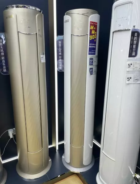 制冷量7200w是什么意思(1)
