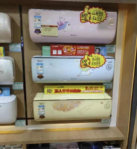 制冷量7200w是什么意思(2)