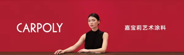 刷墙乳胶漆哪个品牌好(5)