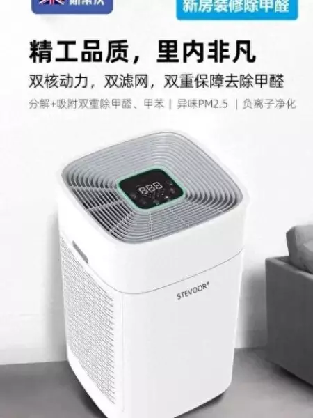 环保材料装修好的房子多长时间可以住(1)