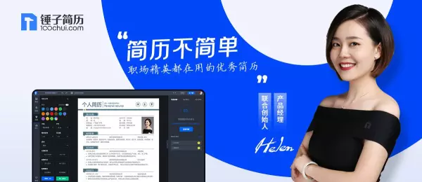 设计师助理的岗位介绍怎么写(1)