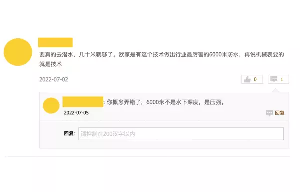 一英尺等于多少米怎么换算(2)