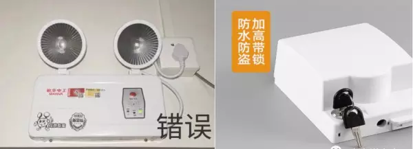 应急灯不能采用插头连接是哪条规范(1)