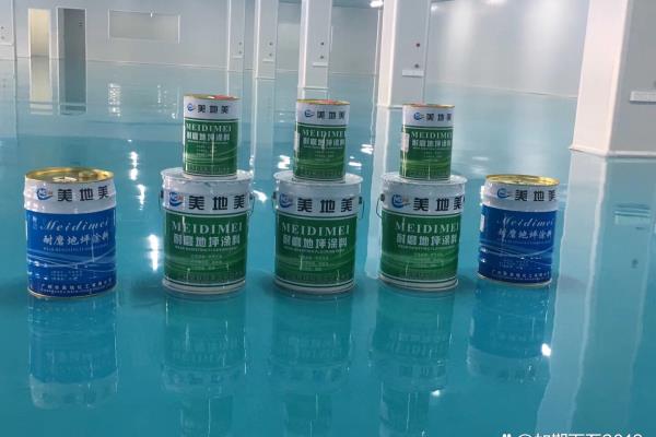 地坪漆和环氧地坪漆的区别.