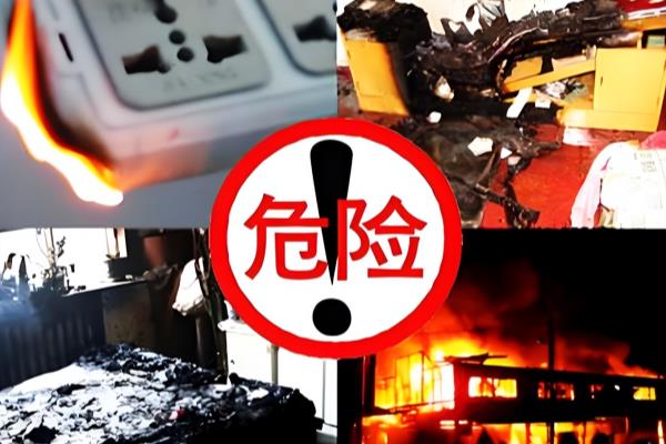 排插有电流声滋滋滋怎么解决.