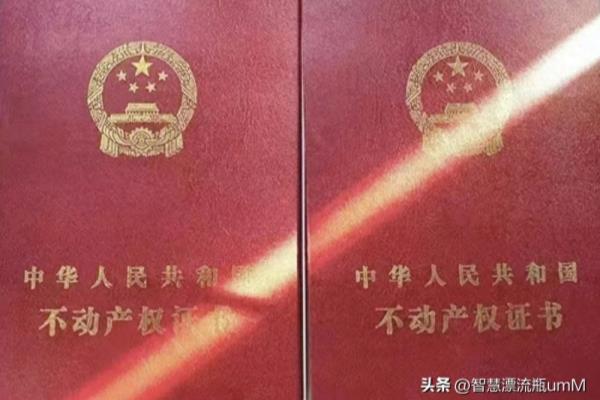 公寓房40年产权到期后怎么办续期要多少钱.