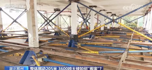 建筑平移是怎么实现的(1)