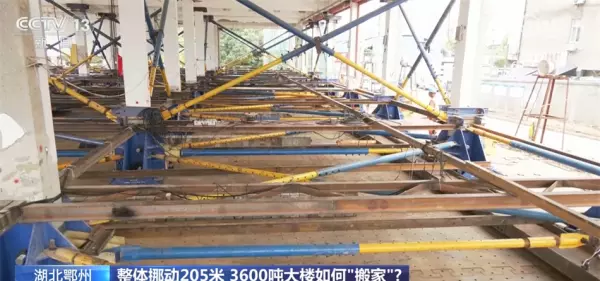建筑平移是怎么实现的(2)