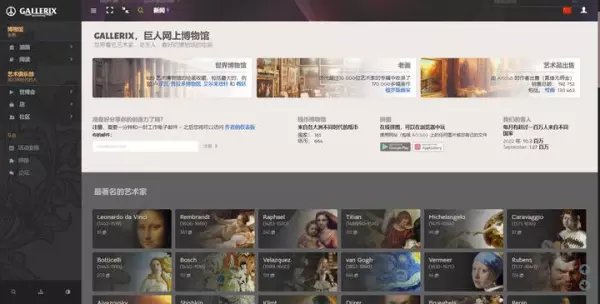 可乐网站怎么打不开(2)