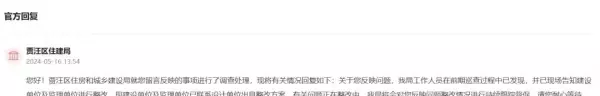 地下室设计不合理找哪个部门(1)