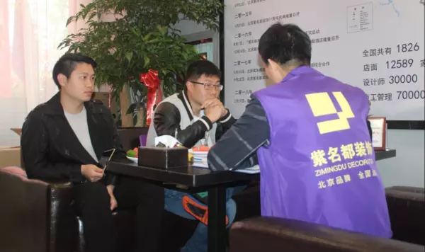家装展会怎样快速签单(2)