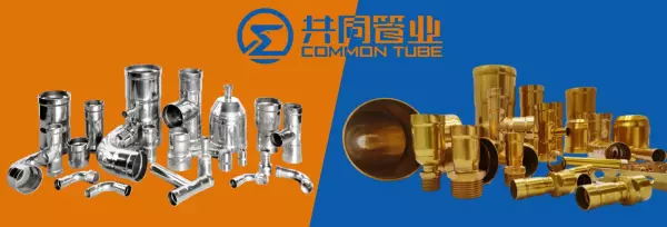 管材管件属于哪一类经营范围(1)