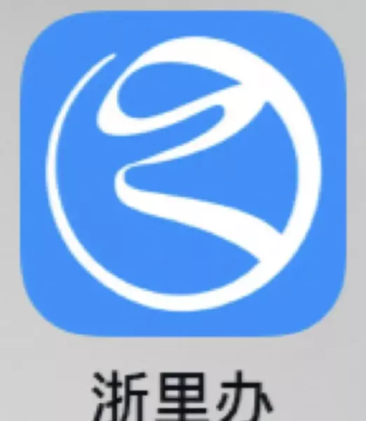 杭州 装修能否提取住房公积金(4)