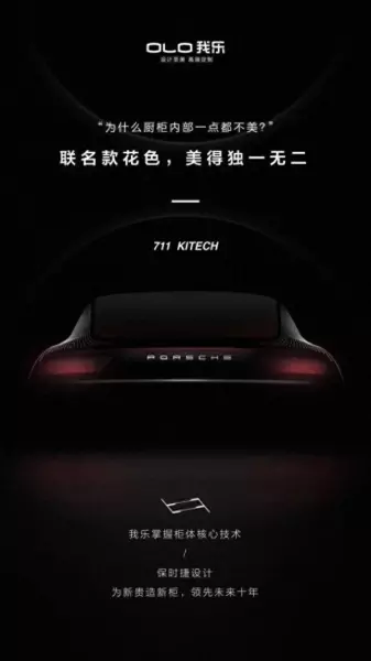 我乐橱柜的板材是什么材质的(1)