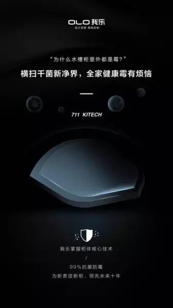 我乐橱柜的板材是什么材质的(3)